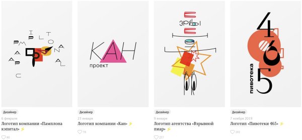 Студия Лебедева логотипы нейросеть