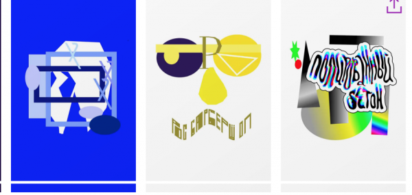 Артемий Лебедев логотипы