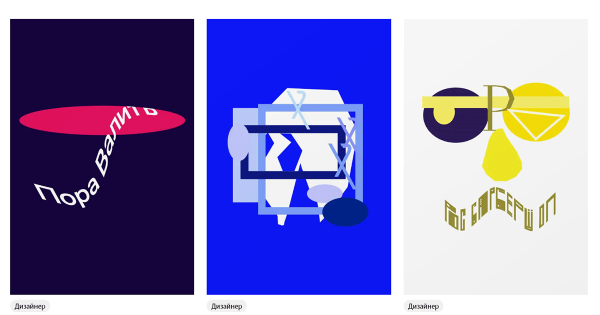 Николай Иронов логотипы