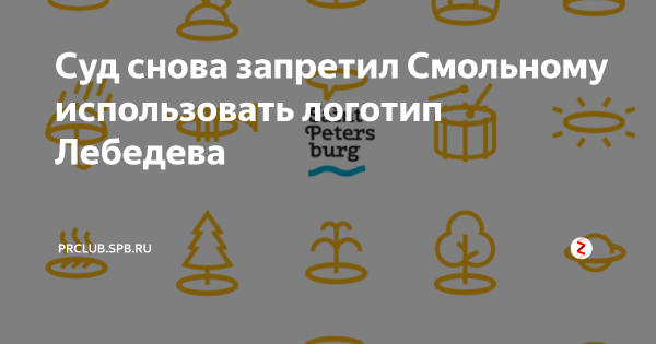 Студия Дениса Лебедева логотипы