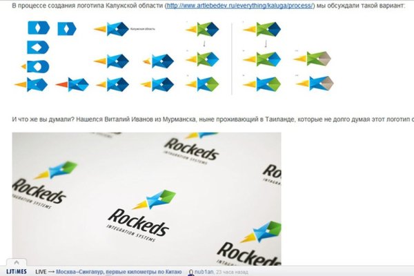 Лого Лебедева