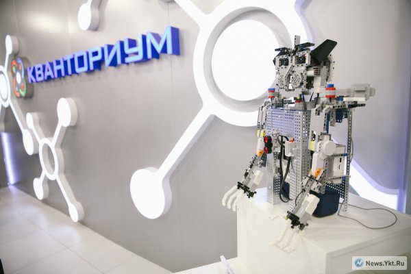 Кванториум вывески