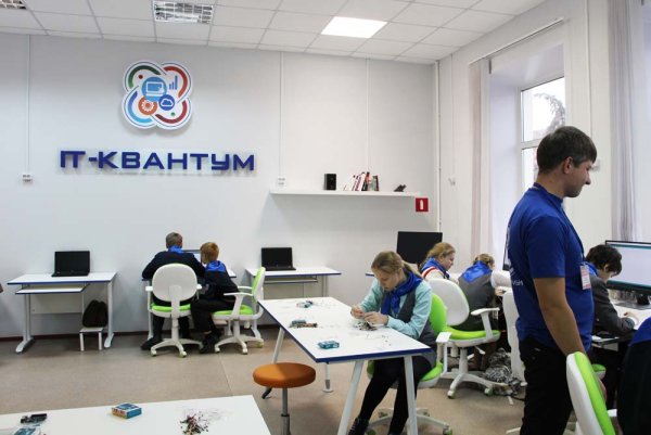 Кванториум кабинеты