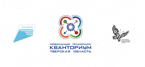 Логотип мобильного Кванториума