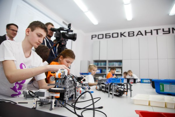 Детский Технопарк Кванториум