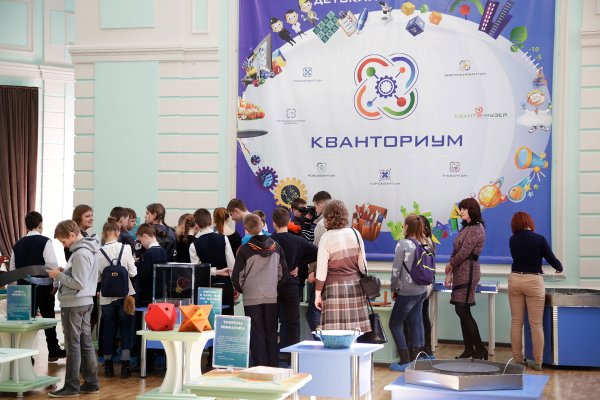 Кванториум баннер