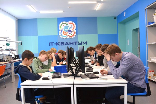 Кванториум Мытищи