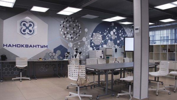 Кванториум фотоника Пермь