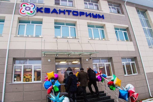 Калуга открытие Кванториума