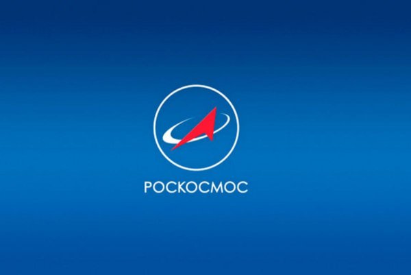 Логотип Роскосмоса