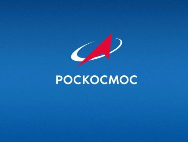 Логотип госкорпорации Роскосмос