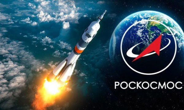 Роскосмос логотип
