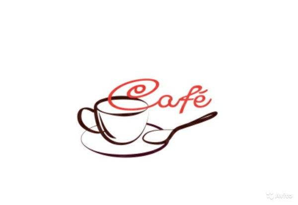 Логотип кафе