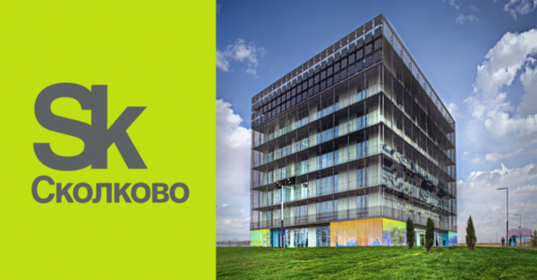 Инвестиционный центр Сколково