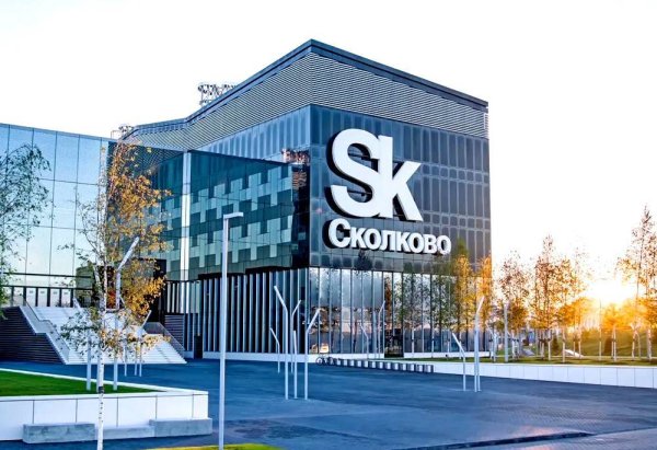 Сколково инновационный центр логотип