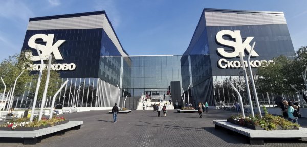 Фонд Сколково