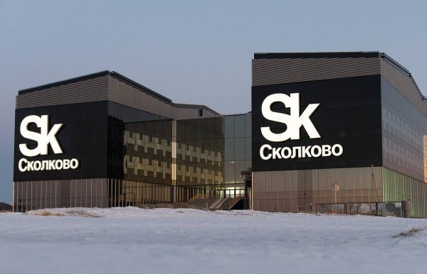 ИЦ Сколково Технопарк