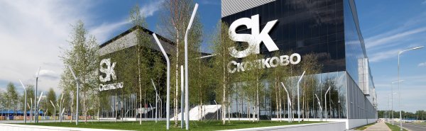 Фонд Сколково Технопарк Сколково лого