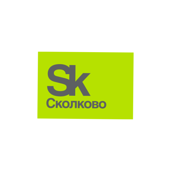 Сколково инновационный центр Сколково