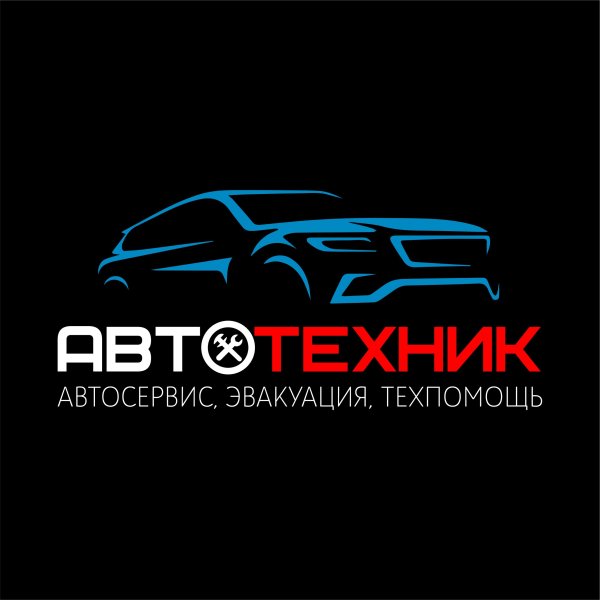 Автосервис лого