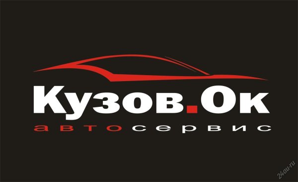 Логотип автомастерской