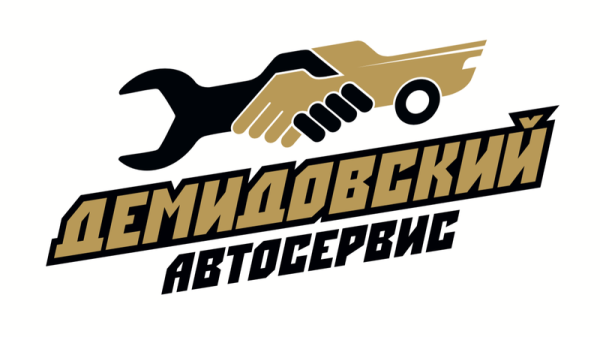 Логотип автосервис старт