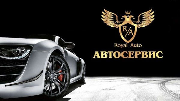 Логотип для автосервиса креативный