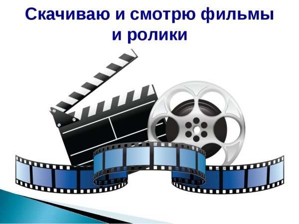 Эмблема кинематографа