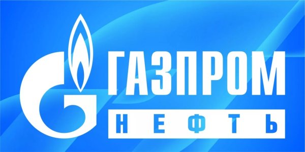 ПАО «Газпром нефть»