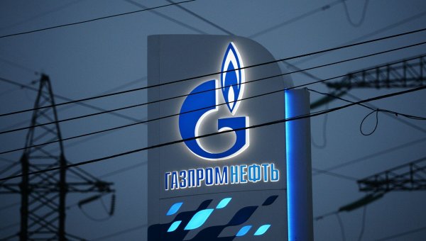 Газпром вывеска