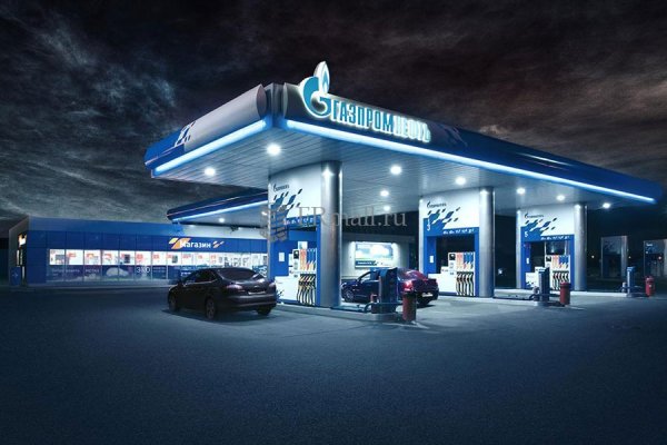 Автозаправочная станция Газпром