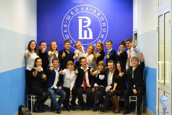 Факультет экономики НИУ ВШЭ Нижний Новгород