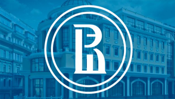 Национальный университет «Высшая школа экономики»