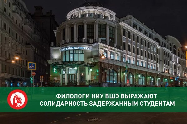 Высшая школа экономики Лубянка