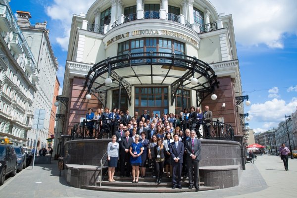 Национальный университет «Высшая школа экономики»