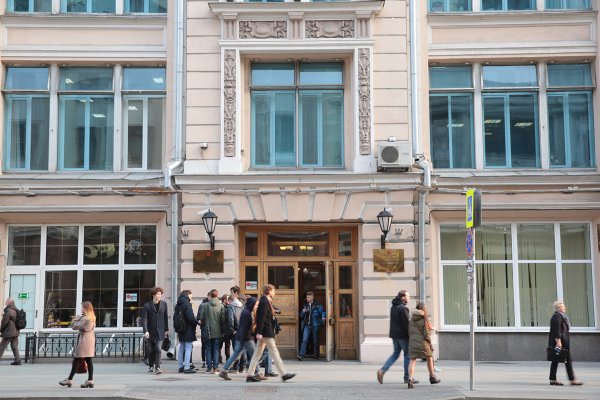 Национальный исследовательский университет "Высшая школа экономики"