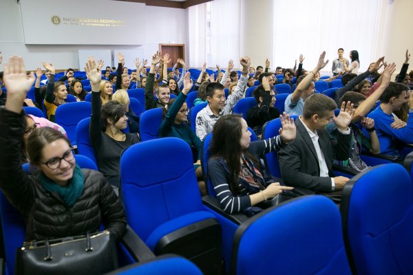 ВШЭ университет