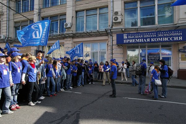 Логотипы университетов Высшая школа экономики