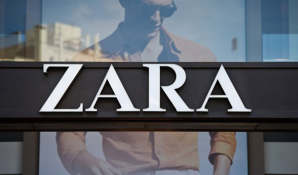 Зара магазин логотип