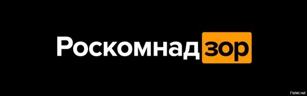 Надпись Порнхаб