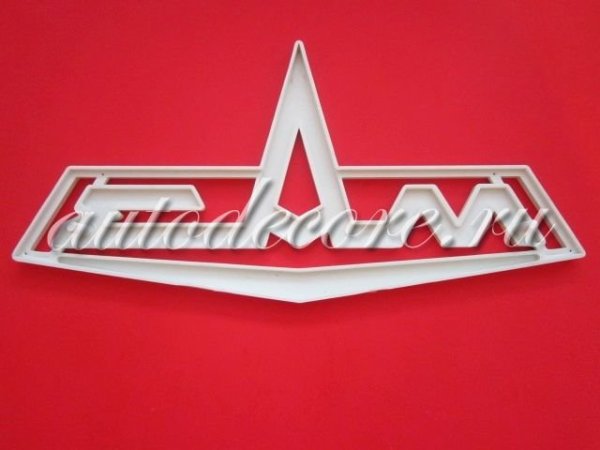 Надпись МАЗ