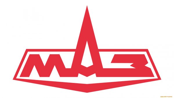 Минский автомобильный завод логотип