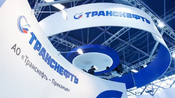 АК Транснефть логотип