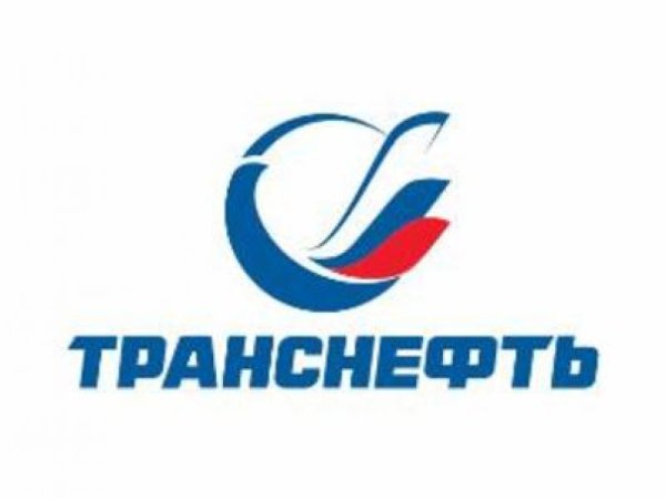 Транснефть Черномортранснефть