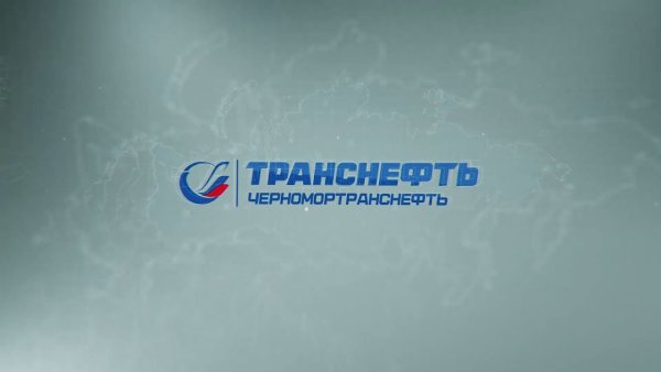 Транснефть логотип