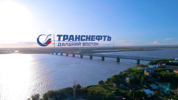 Транснефть презентация