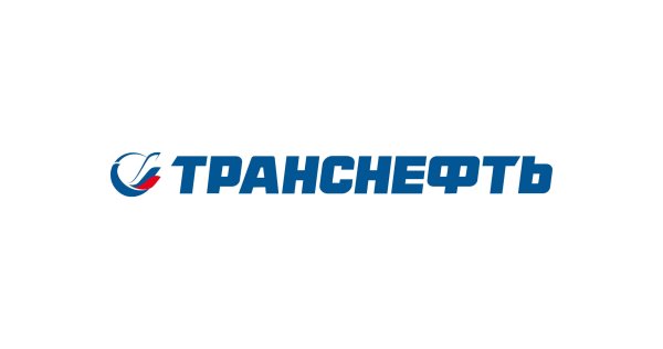 АО Транснефть Сибирь