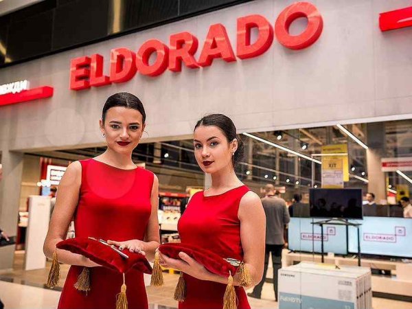 Эльдорадо фото