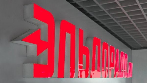 Эльдорадо логотип новый