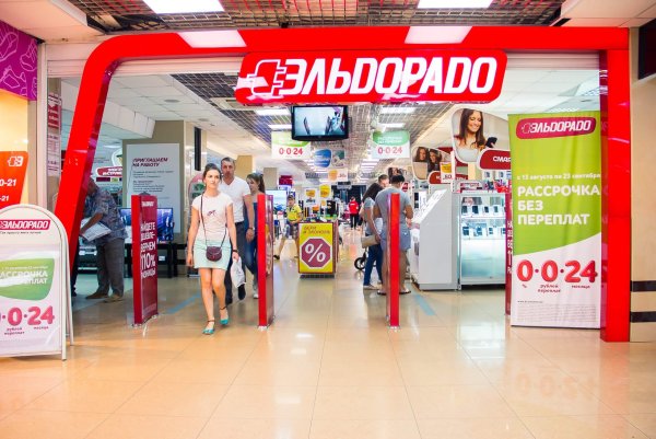 Эльдорадо сеть магазинов